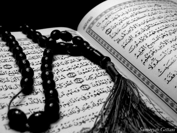 Children Reading Quran