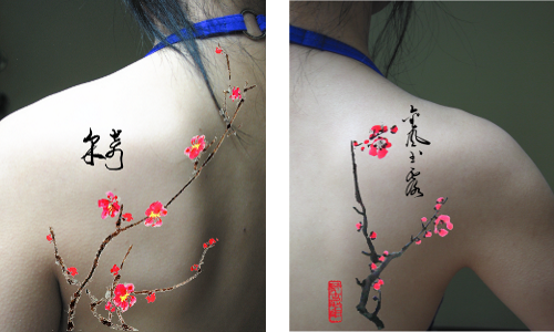 Meaningful Quotes For Tattoos Short