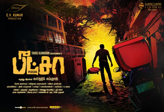 3gp Mobile Movies Free Download In Tamil