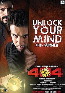 404 Error Not Found Movie Ending