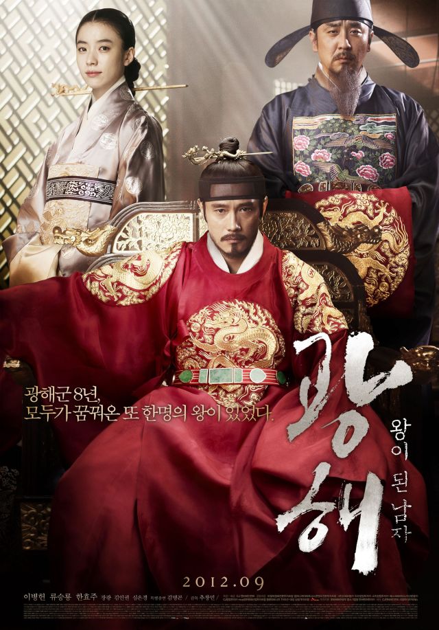 Admissions Movie Poster