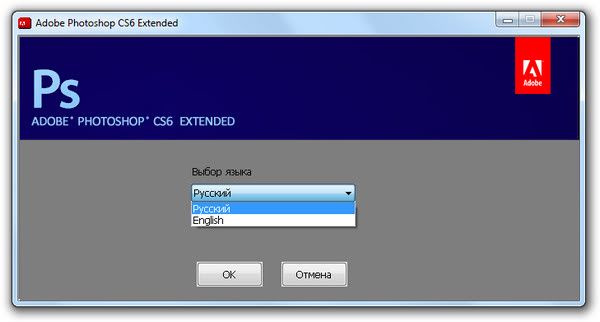 Adobe Photoshop Cs6 Extended Serial Number List