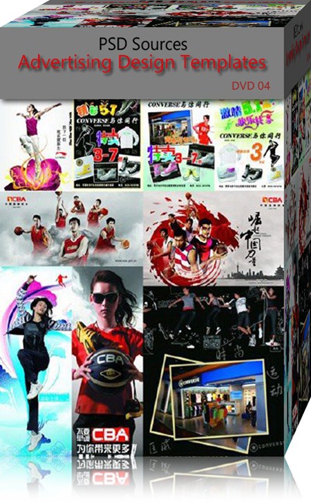 Advertisement Design Templates