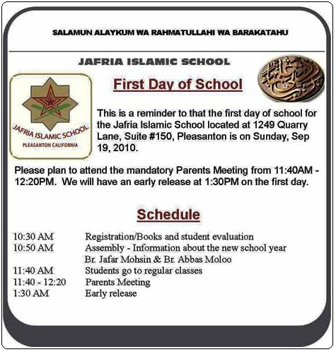 Announcement Text Example