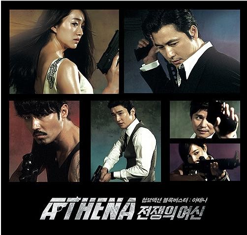 Athena Goddess Of War Korean Drama Eng Sub