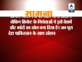 Bcci.info