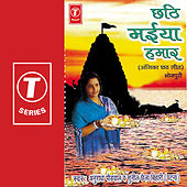 Bhojpuri Video Songs Download Kalpana