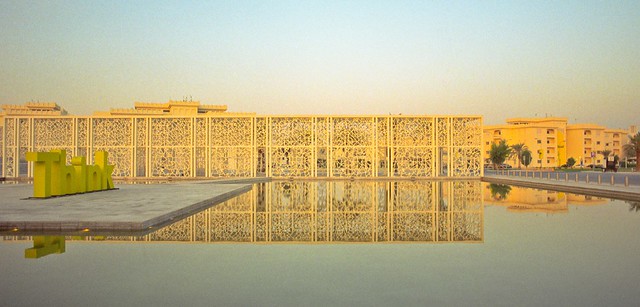 Ceremonial Court Education City Doha