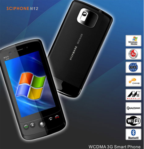 China Mobile Themes Download