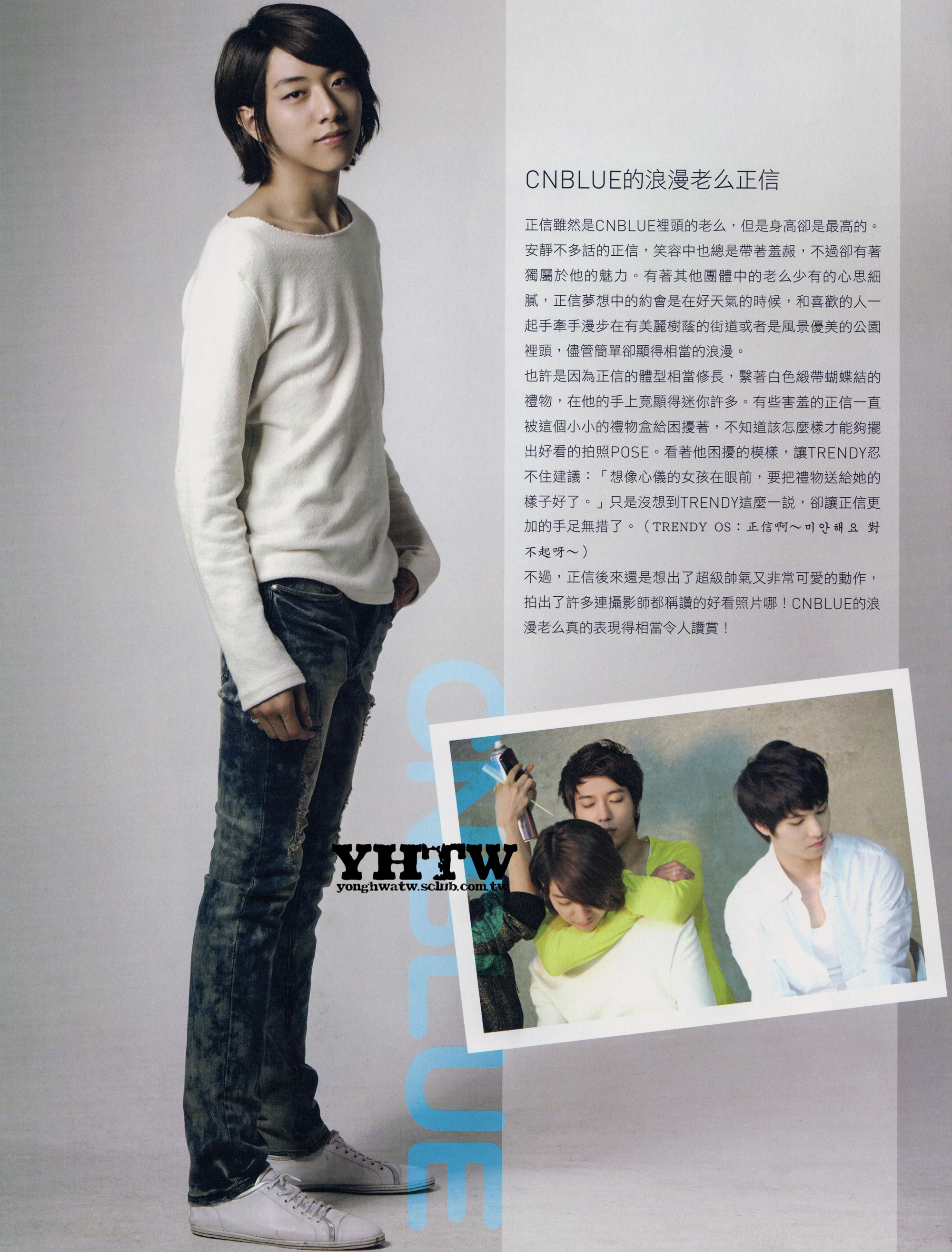 Cn Blue Jungshin