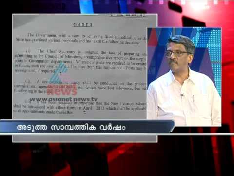 Contributory Pension Scheme In Andhra Pradesh