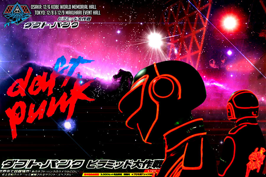 Daft Punk Wallpaper Alive