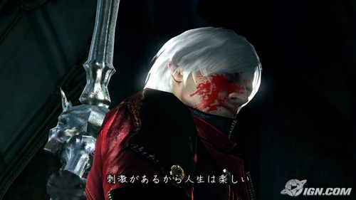 Devil May Cry 4 Wallpaper Dante Vs Nero