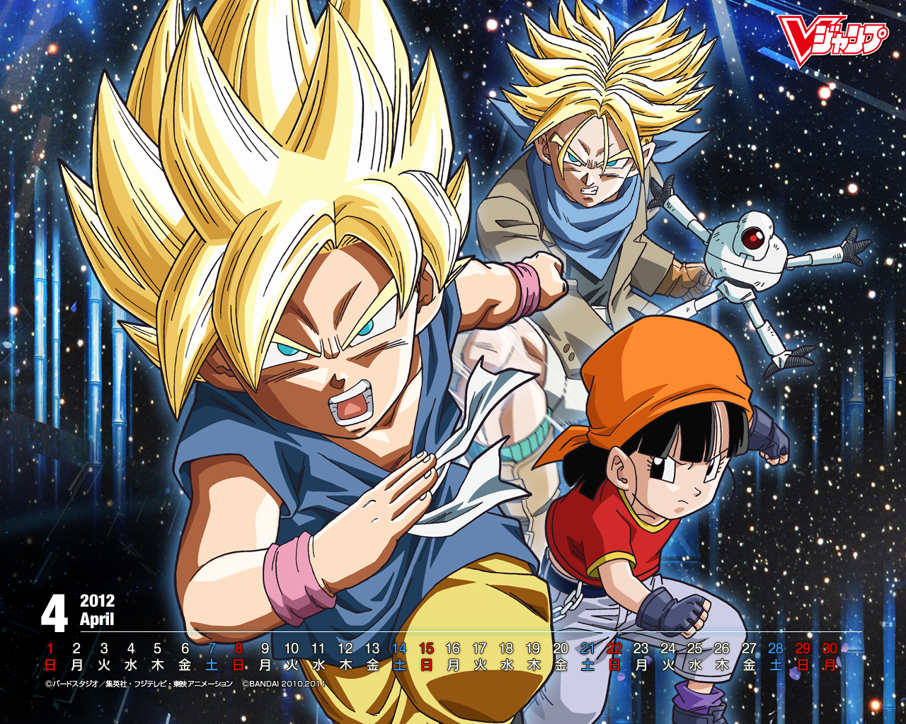 Dragon Ball Gt Characters