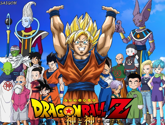 Dragon Ball Z Battle Of Gods Full Movie Stream