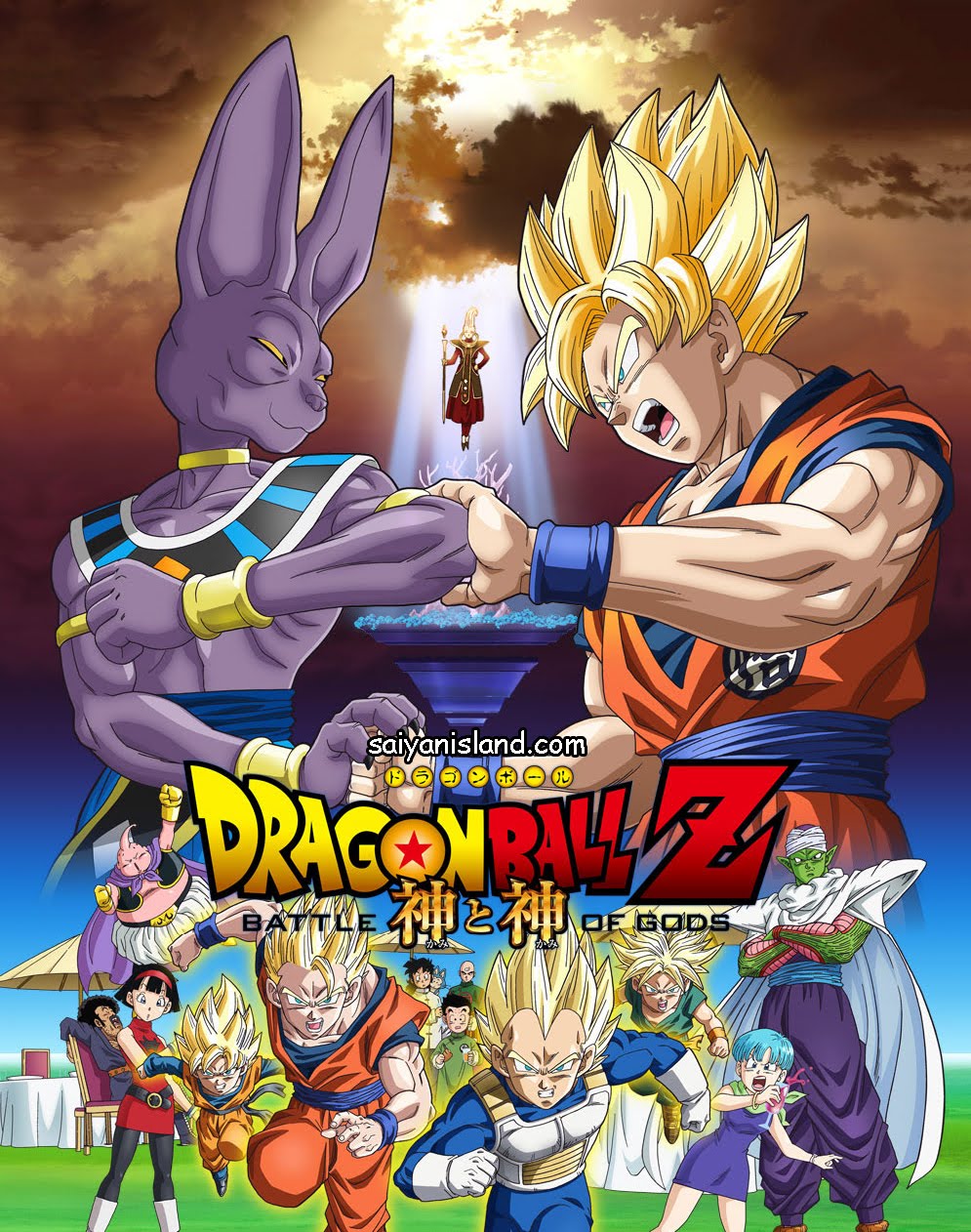 Dragon Ball Z Battle Of Gods Super Saiyan 3