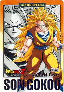 Dragon Ball Z Goku Super Saiyan 10000000