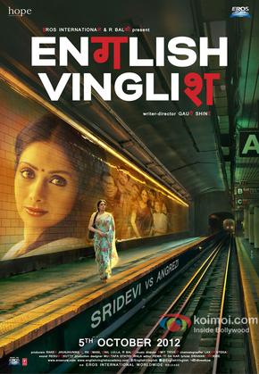 English Vinglish Full Movie Hd Online