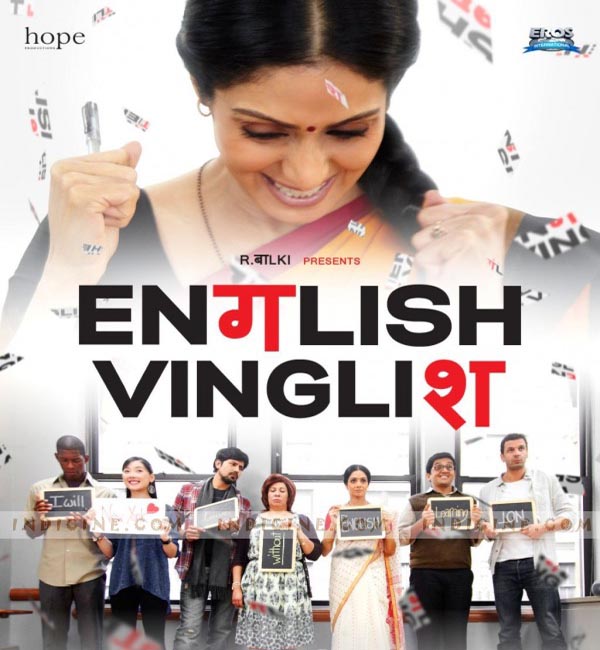 English Vinglish Full Movie Tamil In Youtube