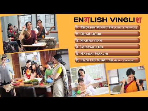 English Vinglish Full Movie Tamil In Youtube