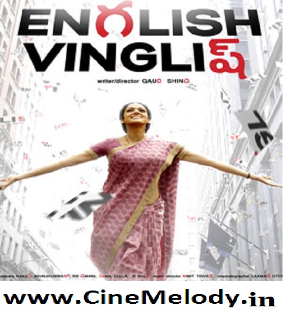 English Vinglish Songs Download Songs.pk
