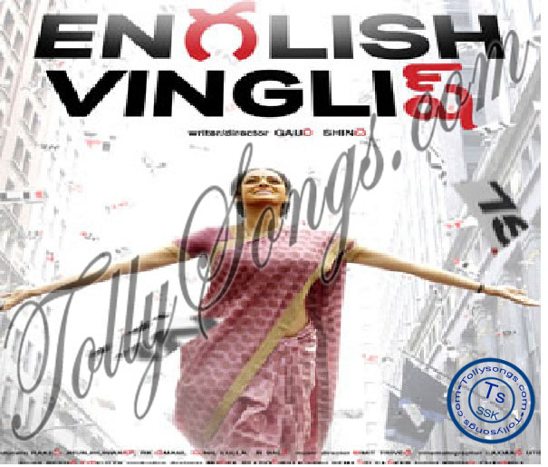 English Vinglish Songs Download Songs.pk