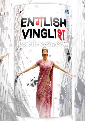 English Vinglish Songs Download Songs.pk