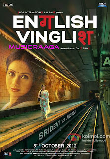 English Vinglish Songs Download Songs.pk