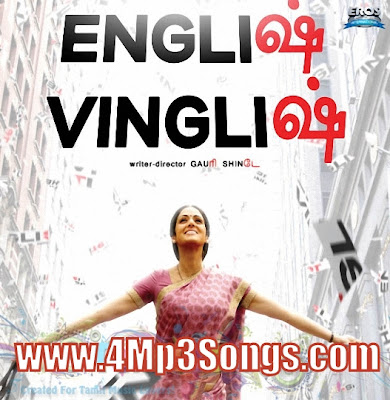 English Vinglish Songs Download Songs.pk