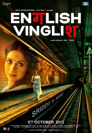 English Vinglish Tamil Full Movie Dailymotion
