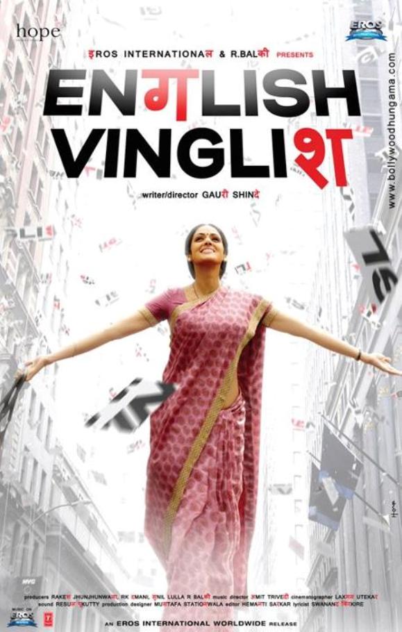 English Vinglish Tamil Songs Free Download