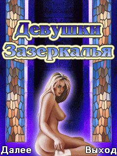 Free Games For Girls Download