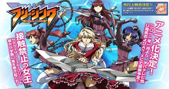 Freezing Anime Episode 1 Sub
