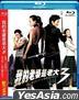 Frivolous Wife Eng Sub