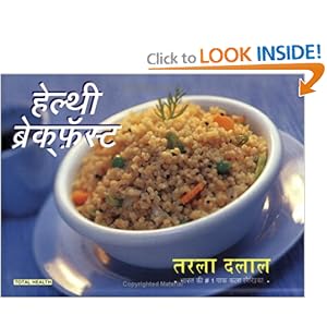 Healthy Breakfast Recipes For Kids In Hindi