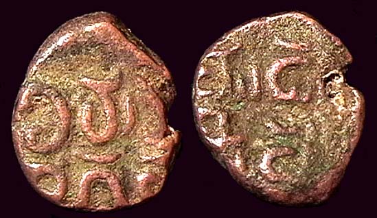History Of Indian Currency