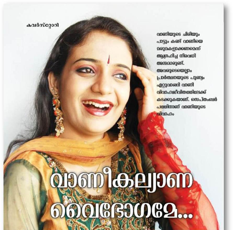 Idea Star Singer