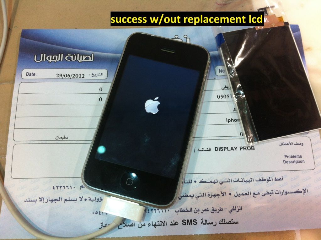 Iphone 3gs White Screen