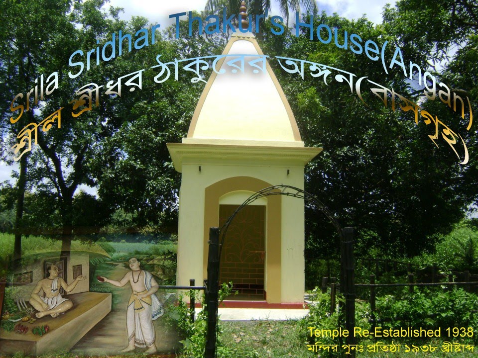 Krishnanagar To Mayapur