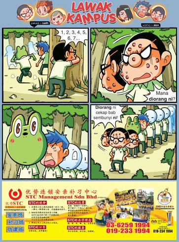 Lawak Kampus