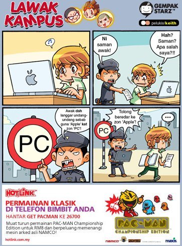 Lawak Kampus Vanness