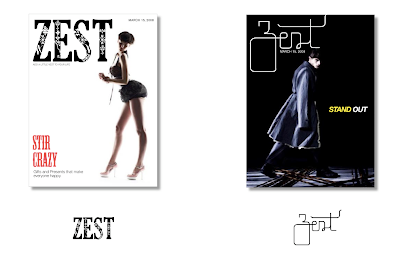 Masthead Magazine