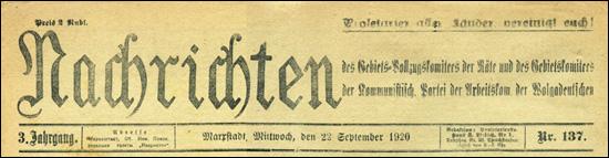 Masthead Newspaper