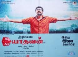 Movies Online For Free Full Movies Tamil