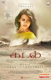 Movies Online For Free Full Movies Tamil