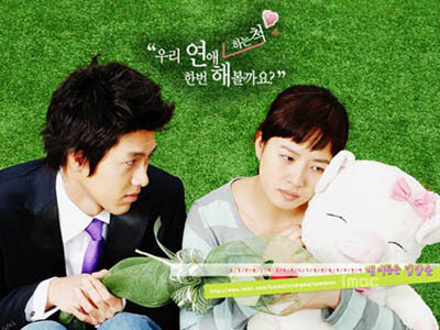 My Lovely Sam Soon Ost Mp3