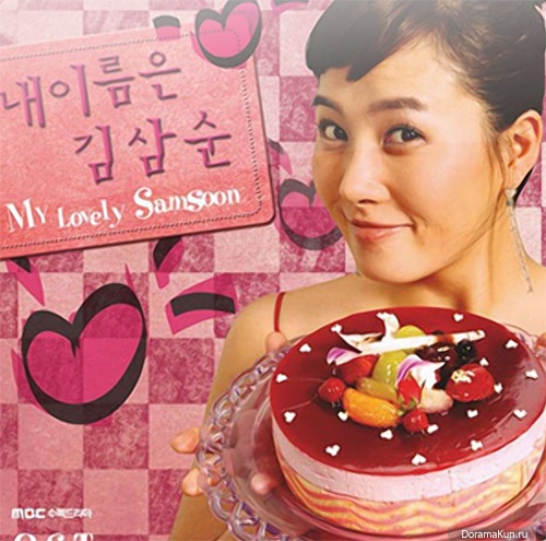 My Lovely Sam Soon Ost Mp3