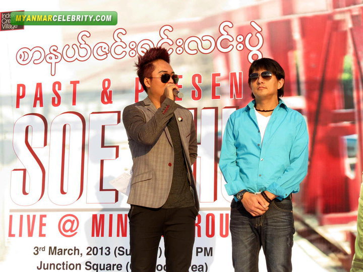 Myanmar Model Boy Show