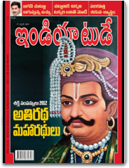 News Today India In Telugu