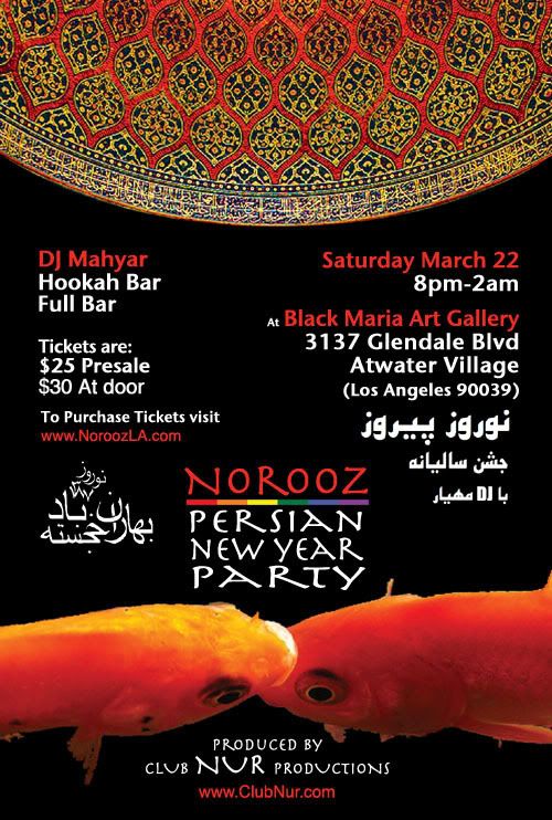 Norooz Poster
